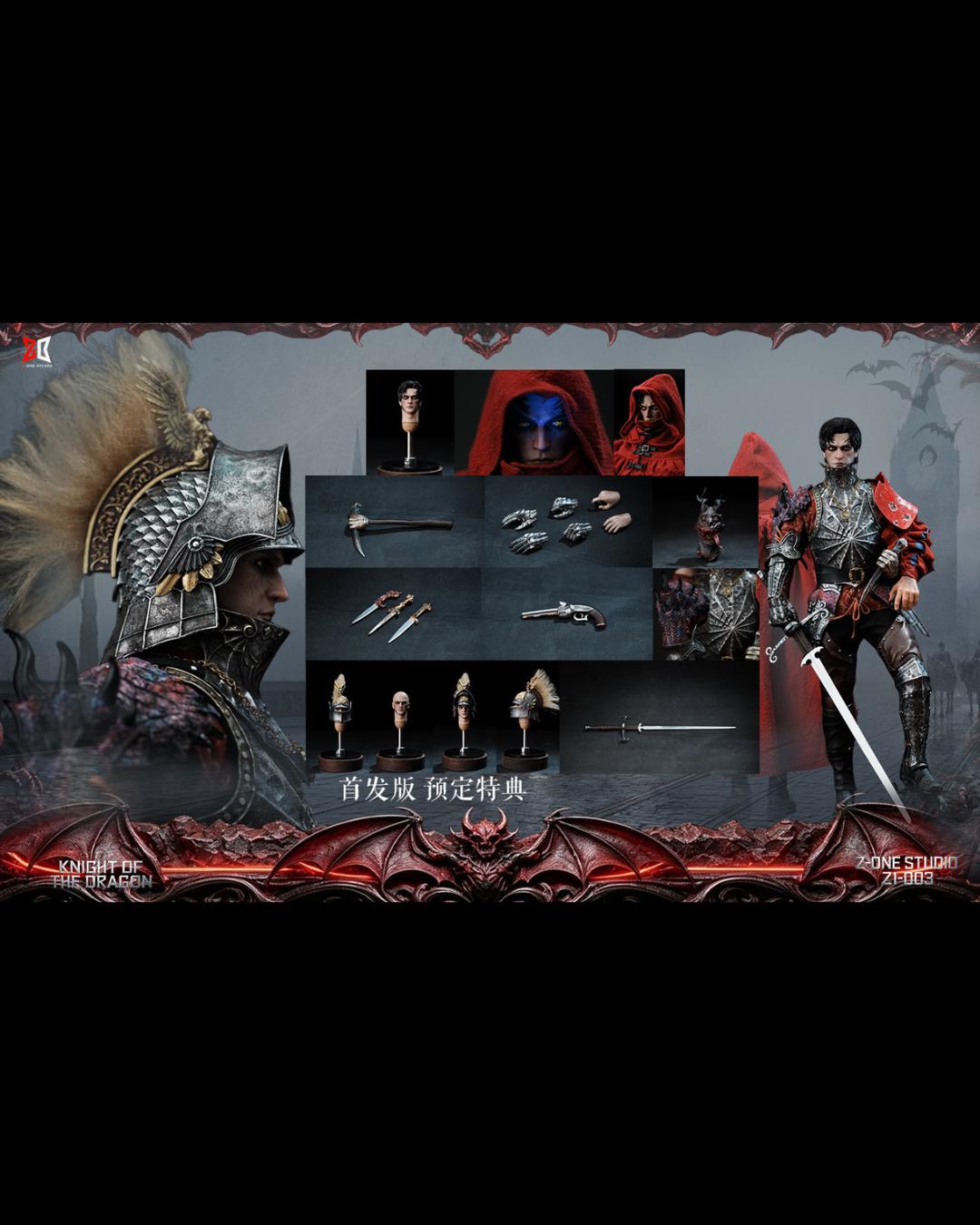 Z-ONE STUDIO Z1-003 1/6 Knight of the Dragon (Die-Cast)