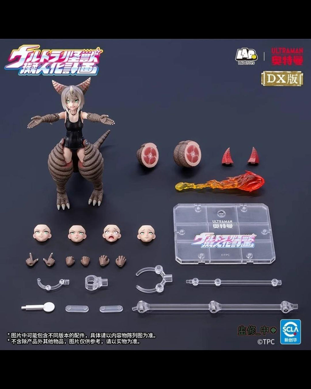 LADO Toys 1/12 Ultra Kaiju Humanization Project Ancient Kaiju Gomora (DX Ver.)
