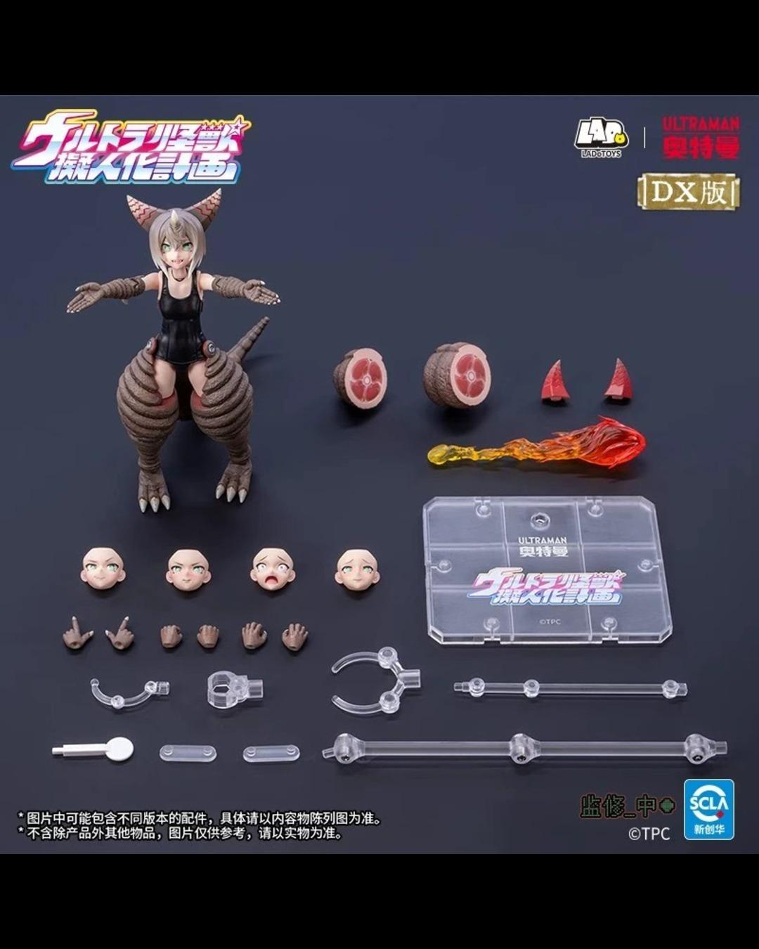 LADO Toys 1/12 Ultra Kaiju Humanization Project Ancient Kaiju Gomora (DX Ver.)