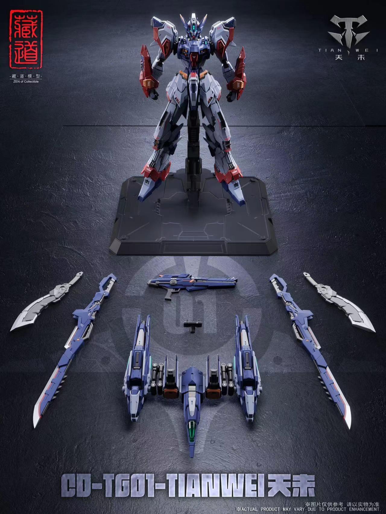 Cangdao Model CD-TG01 Tianwei Mecha