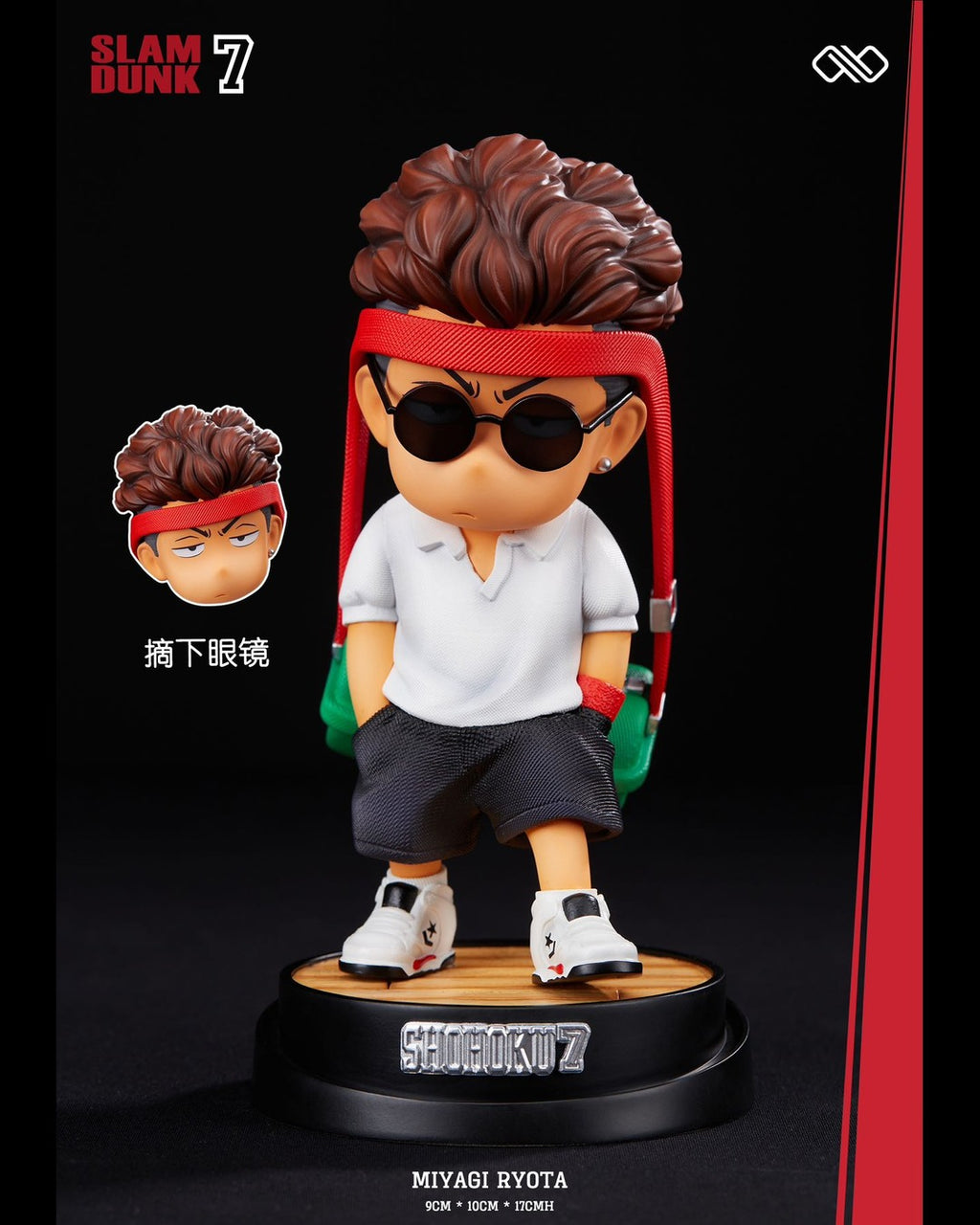 Infinite Studio Slam Dunk Shohoku Team (Chibi Edition) - Hanamichi