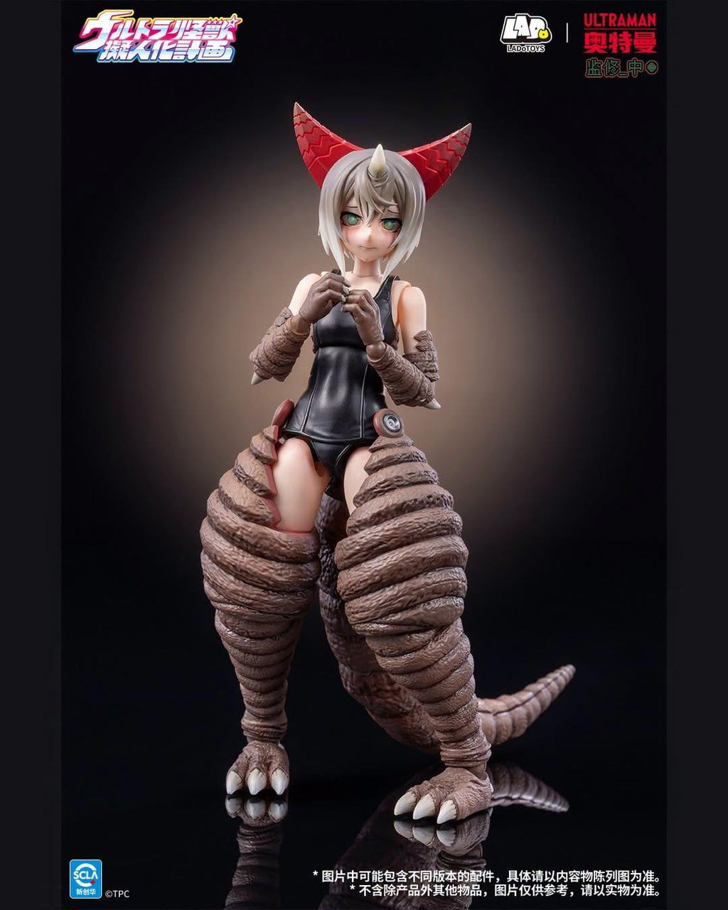 LADO Toys 1/12 Ultra Kaiju Humanization Project Ancient Kaiju Gomora (DX Ver.)