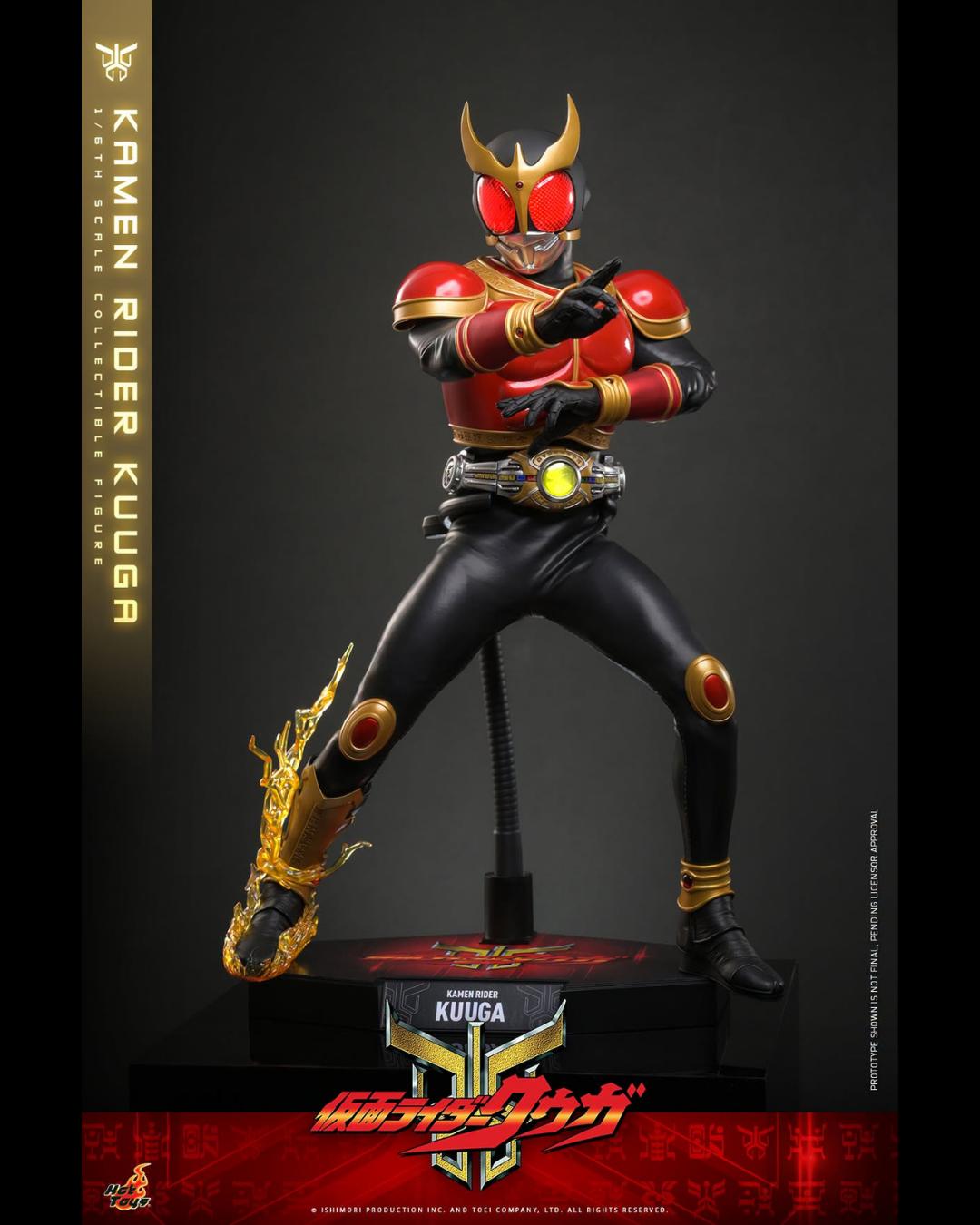 Hot Toys TMS191B 1/6 Kamen Rider Kuuga - Kamen Rider Kuuga (Special Edition)