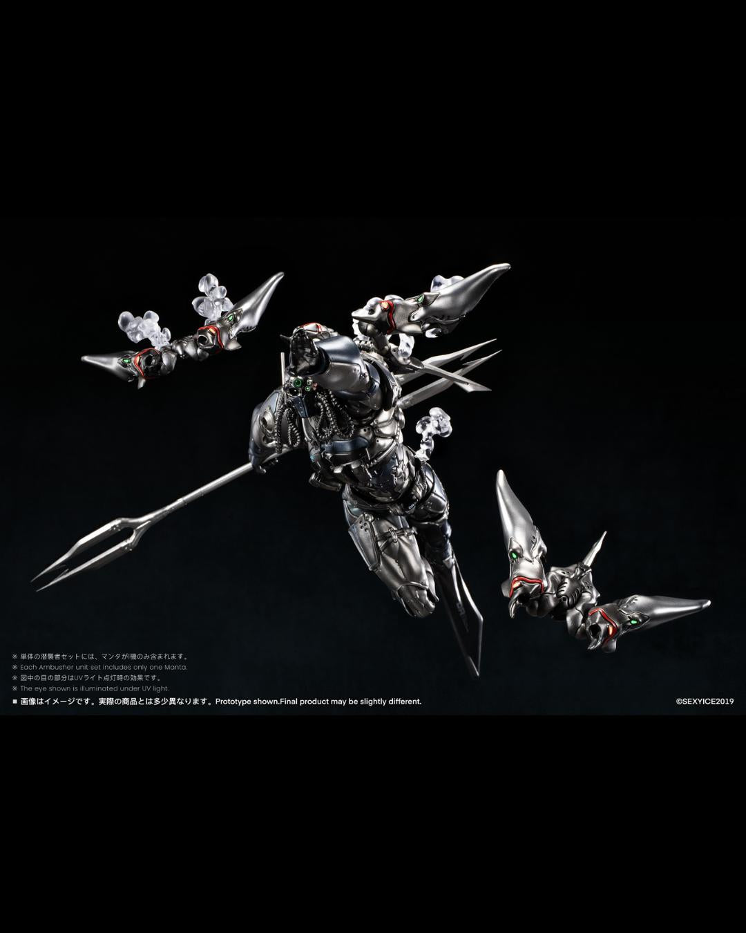 Sexy Ice 2019 1/12 Vermin Unkval Assault Type-2 Ambusher