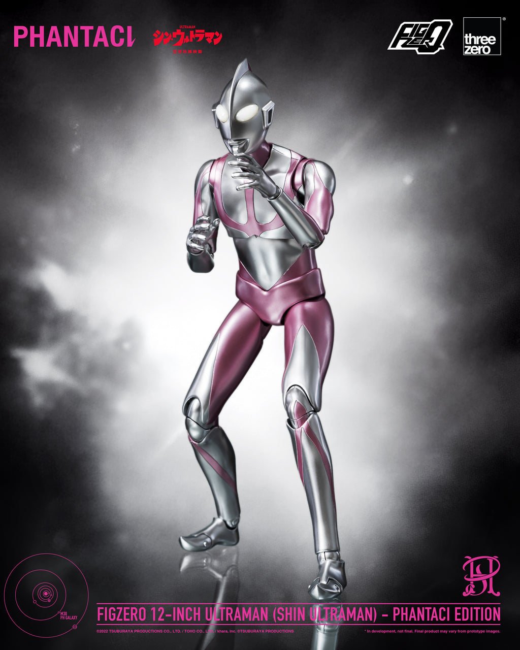 Threezero 3Z1140 SHIN ULTRAMAN FigZero 12-inch Ultraman (SHIN ULTRAMAN) - Phantaci Edition
