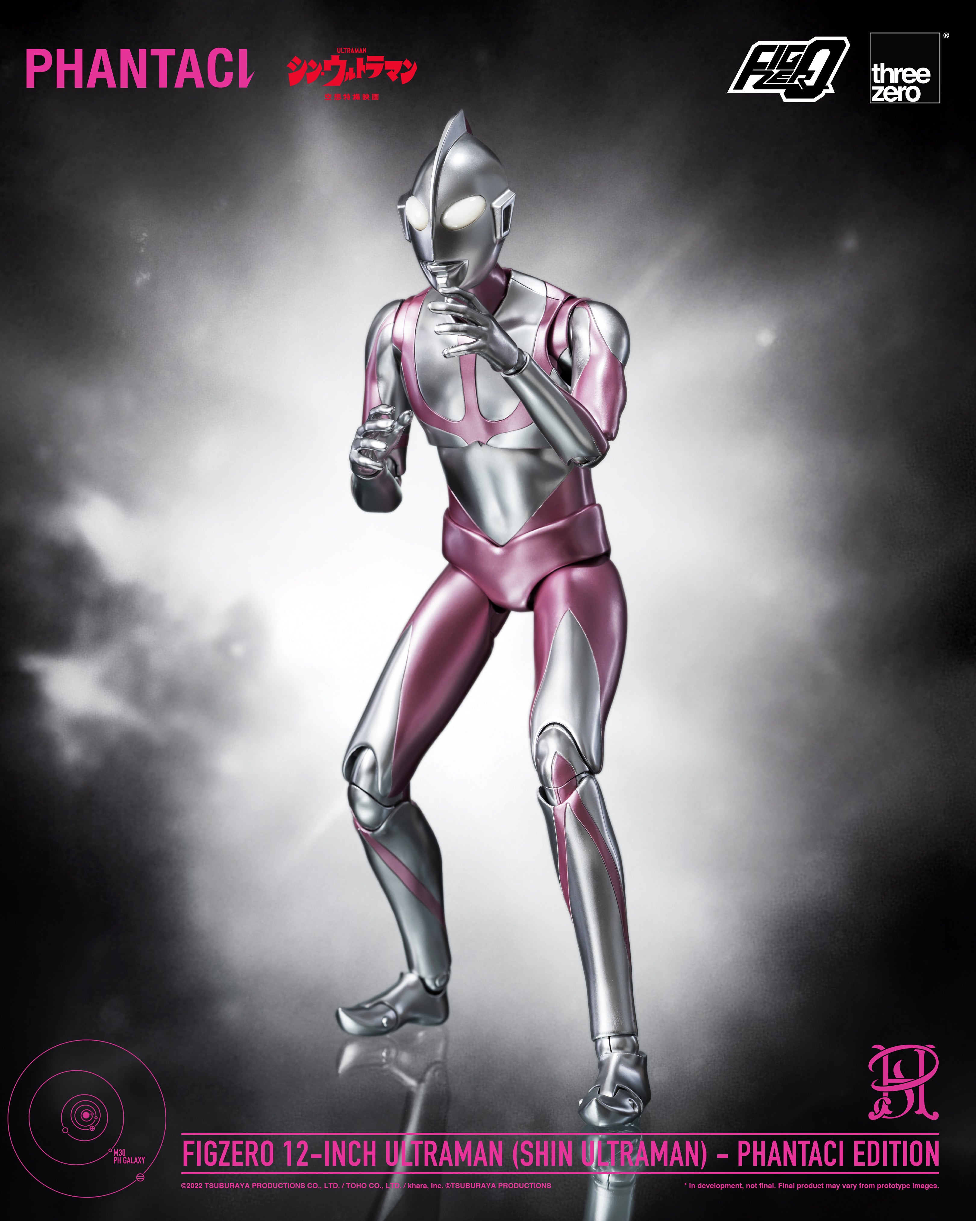 Threezero 3Z1140 SHIN ULTRAMAN FigZero 12-inch Ultraman (SHIN ULTRAMAN) - Phantaci Edition