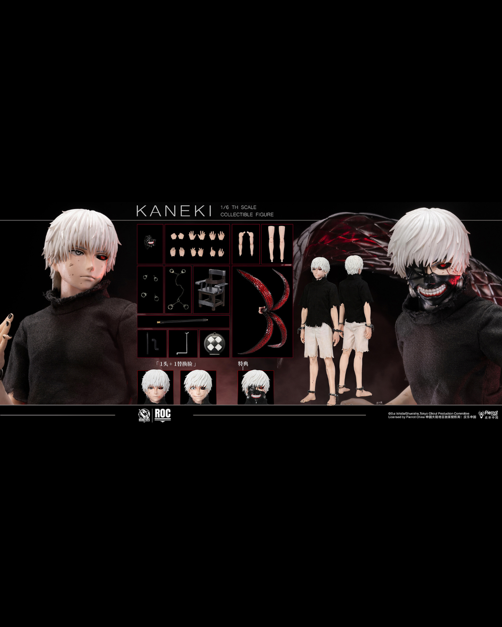 Rocket Toys ROC-024 1/6 Ken Kaneki (Awakened Ver.)