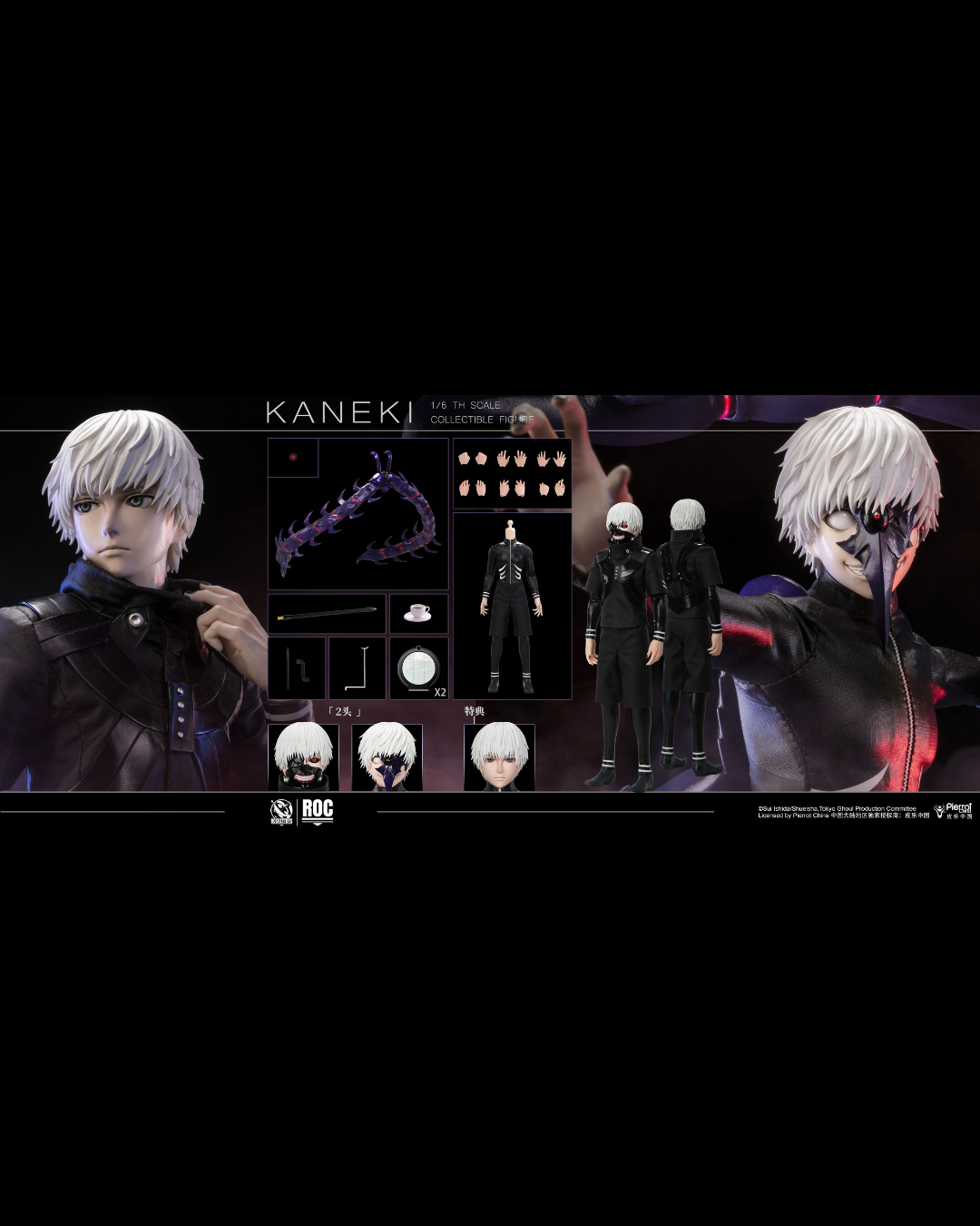 Rocket Toys ROC-025 1/6 Ken Kaneki (Combat Ver.)