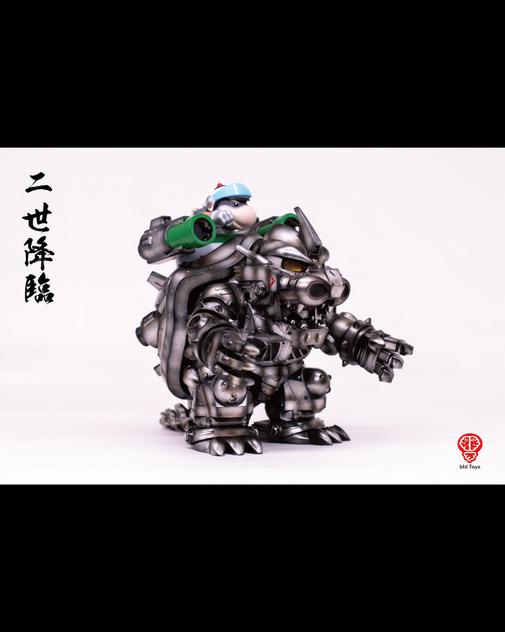 bid Toys bid02401 KIBAR II Set
