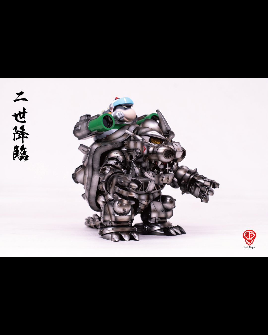 bid Toys bid02401 KIBAR II Set