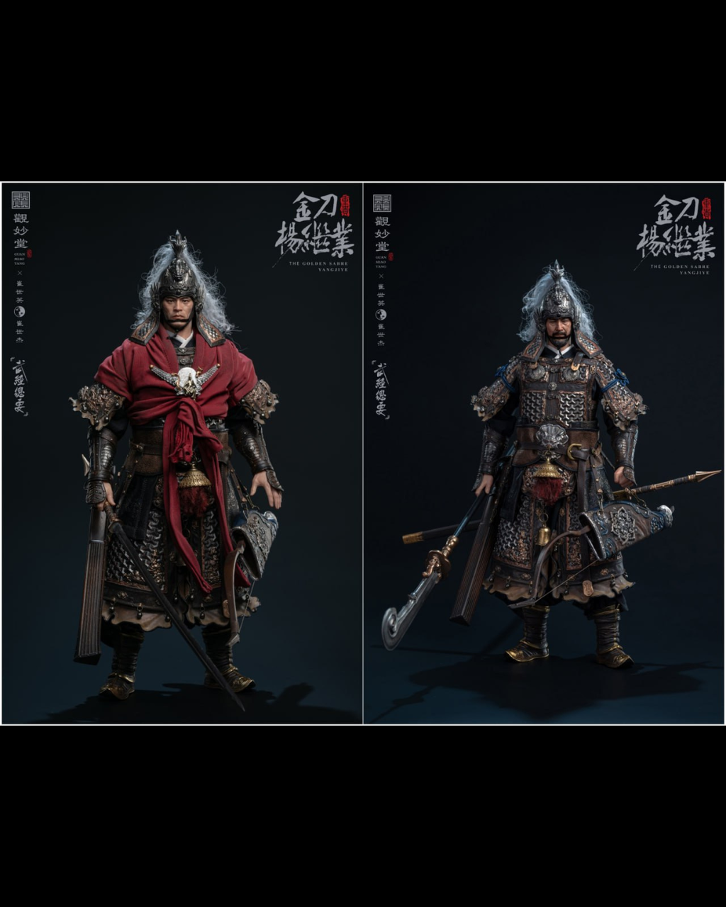 GMT Studio GMT-001 1/6 The Golden Sabre General Yang Jiye