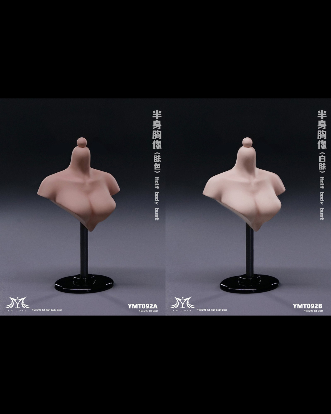 YM TOYS YMT092 1/6 Bust Display Stand