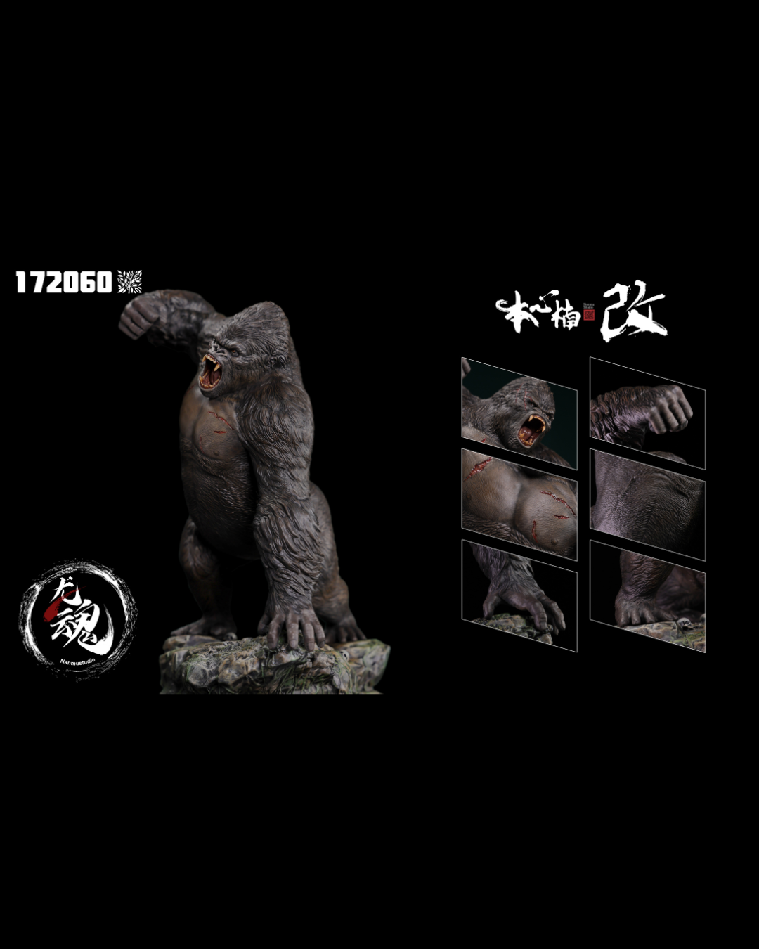 Nanmu Studio 172060 Dragon Soul Series King of Giant Apes Fury