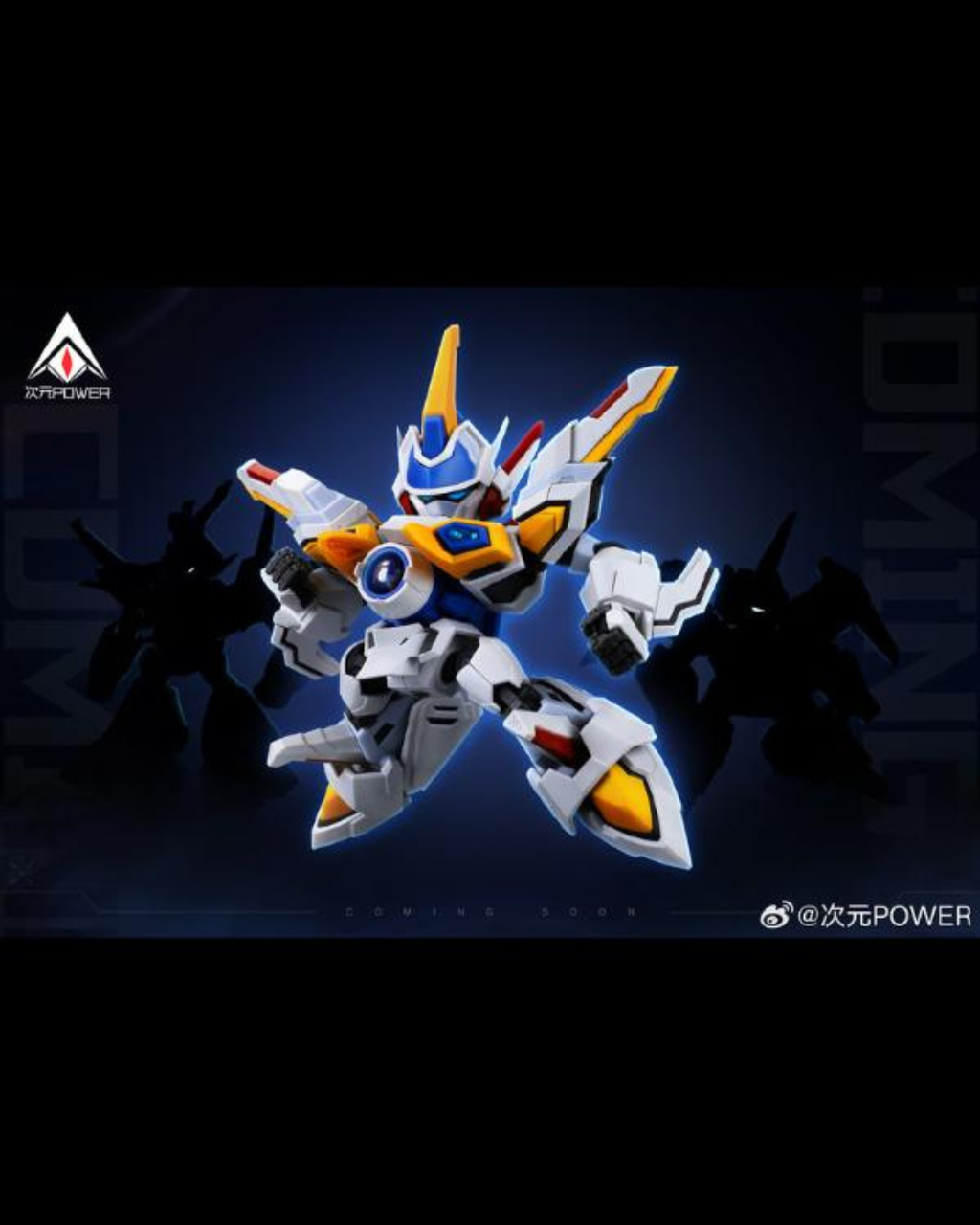CIYUAN POWER B-Daman White Knight (Model Kit)