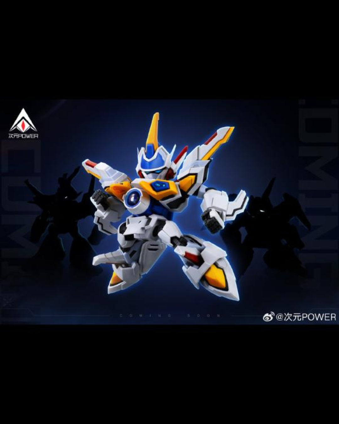 CIYUAN POWER B-Daman White Knight (Model Kit)