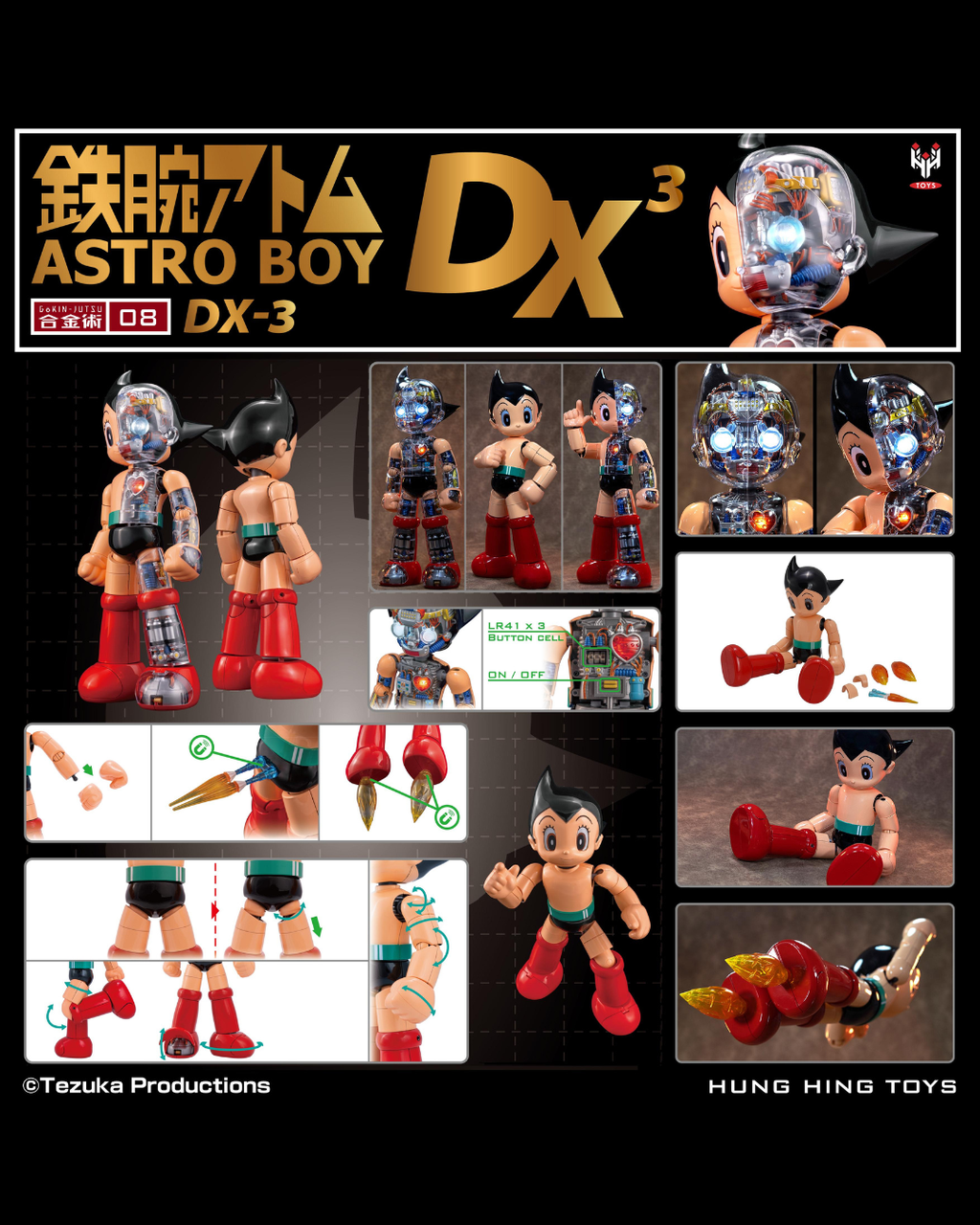 Hung Hing Toys Astro Boy Mechanical Clear DX-3
