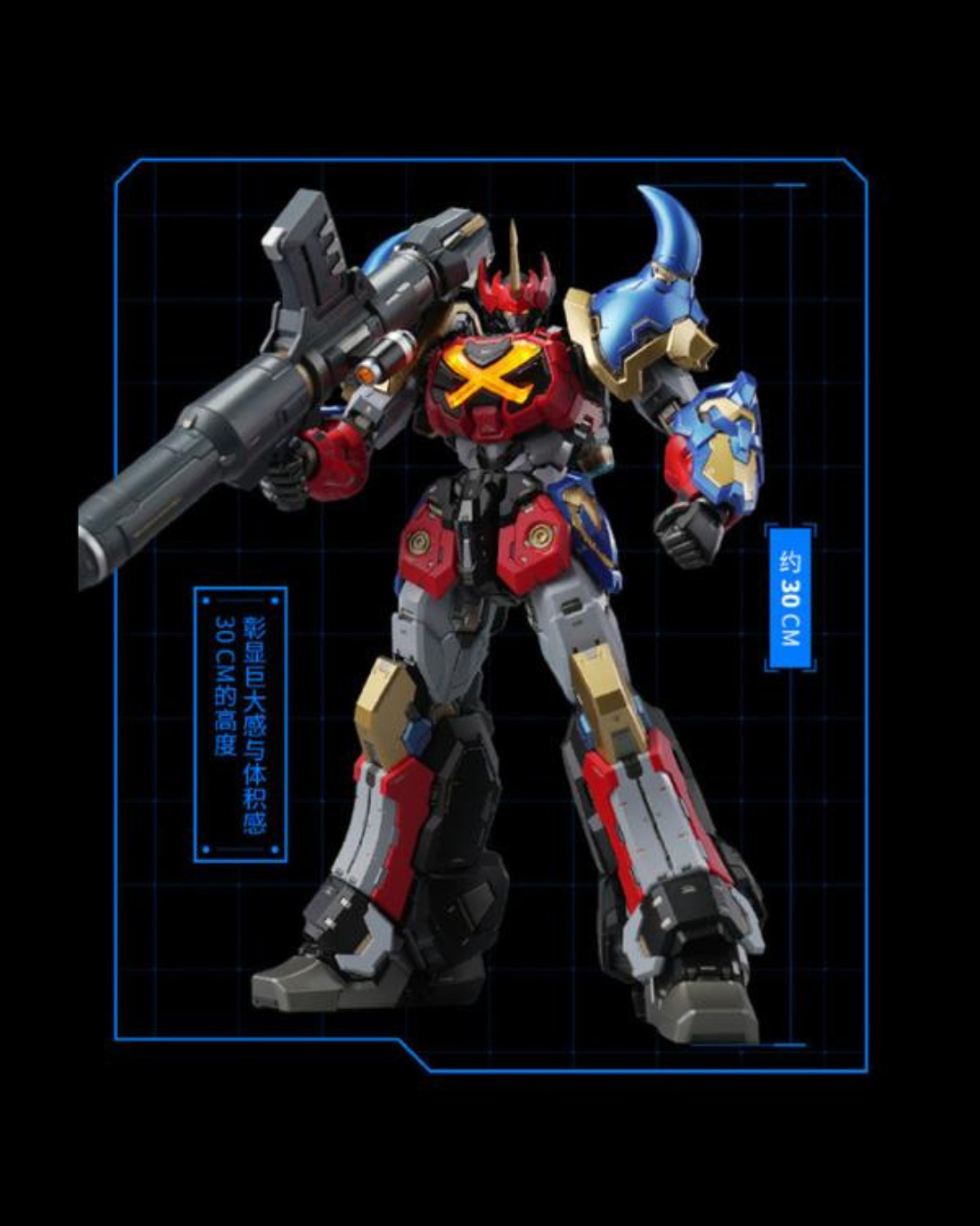 Moshow Toys Noble Class X Sengoku Majin Goshogun