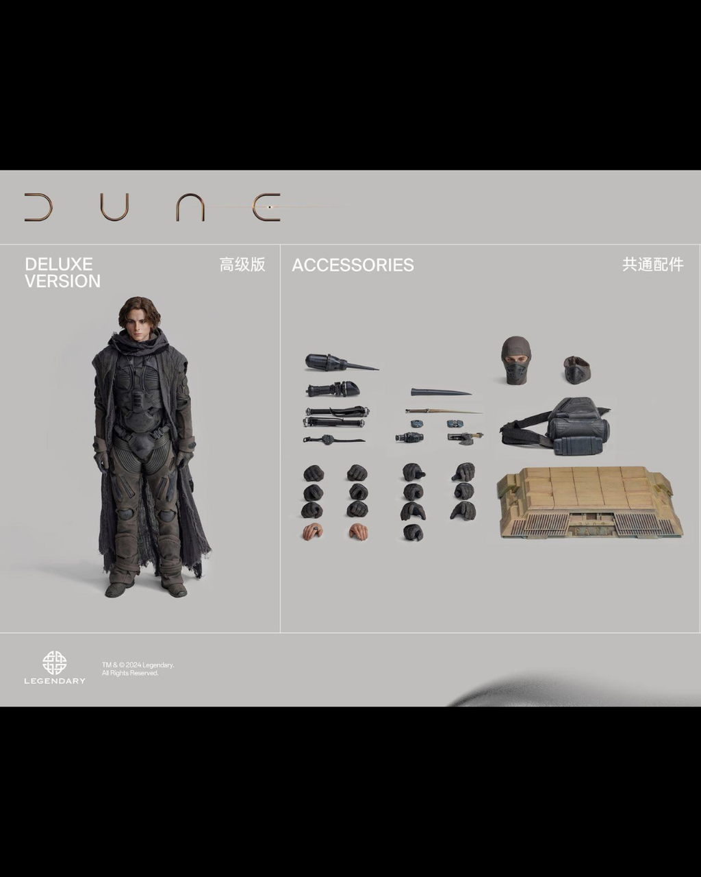 InArt A009D1 1/6 Dune Part I Paul Atreides (Deluxe Edition)