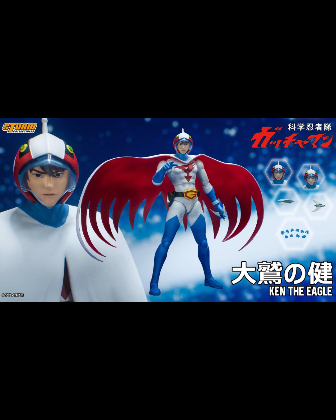 Storm Collectibles Gatchaman : Ken Washio The Eagle