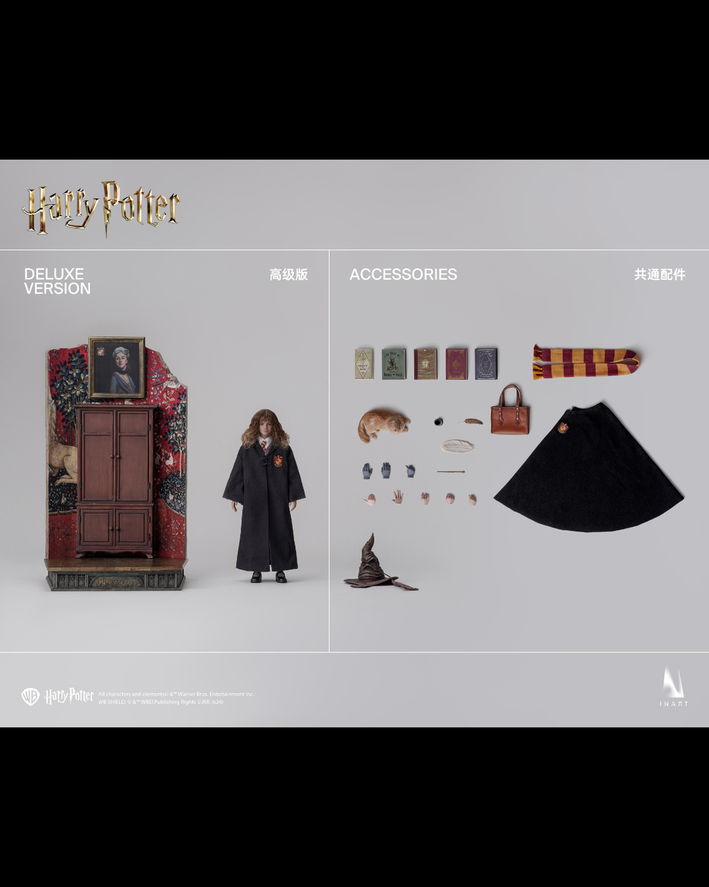 InArt 1/6 Harry Potter and the Philosopher's Stone Hermione Granger