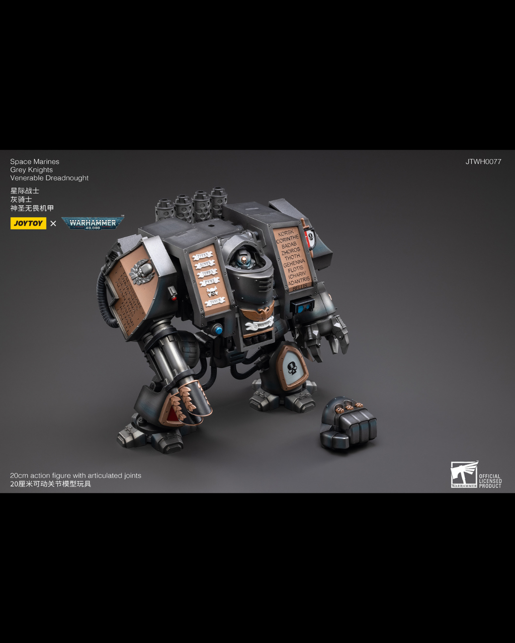 JOYTOY JT2986 1/18 Warhammer 40K Grey Knights Venerable Dreadnought