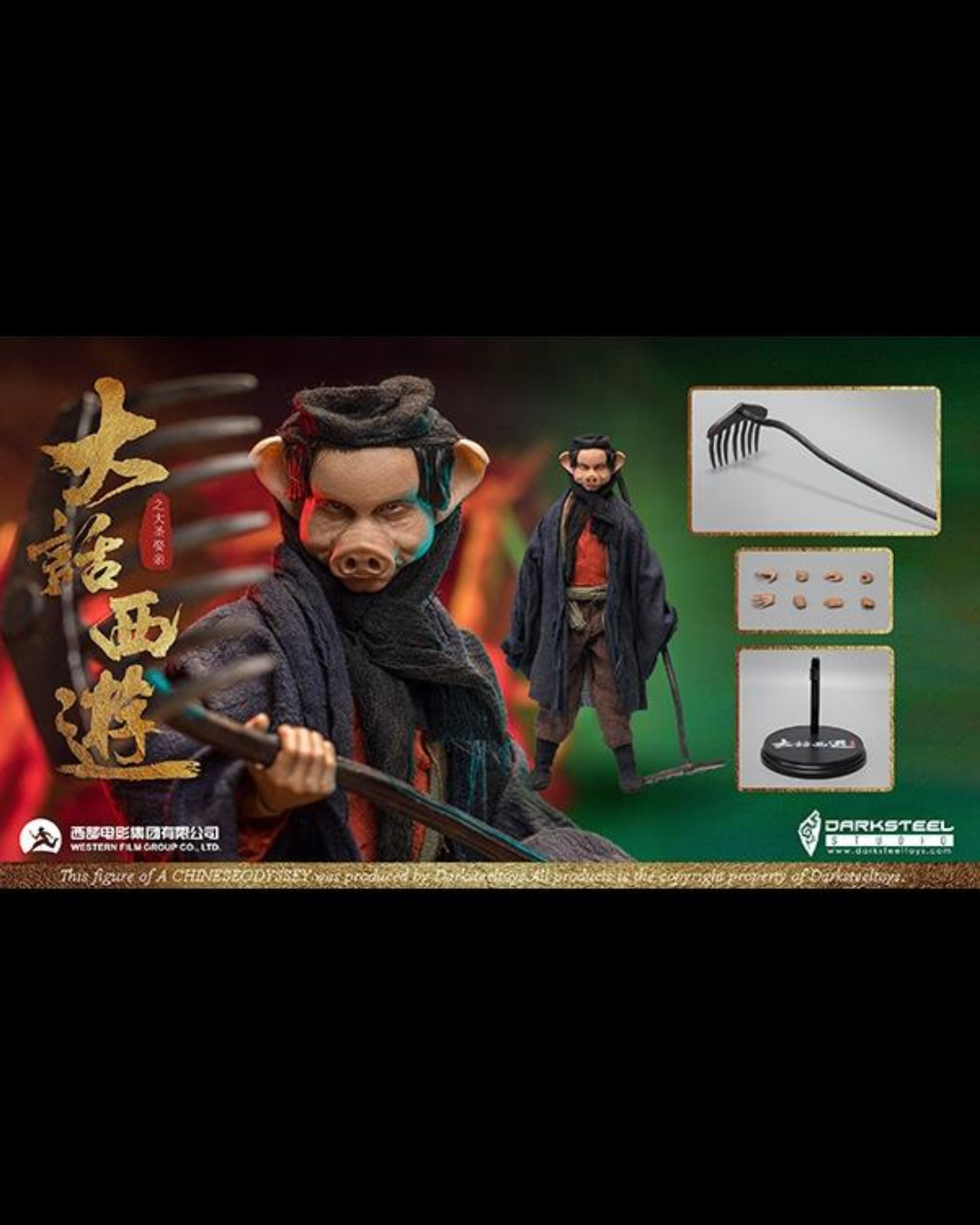 DarkSteel Toys DSA-004 1/6 A Chinese Odyssey Zhu Bajie