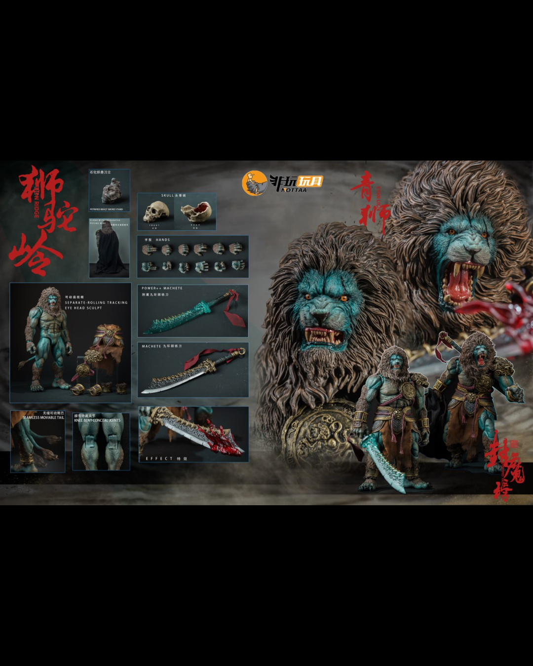 Nottaa Studios YM005 1/12 Cyan Lion (Standard Ver.)