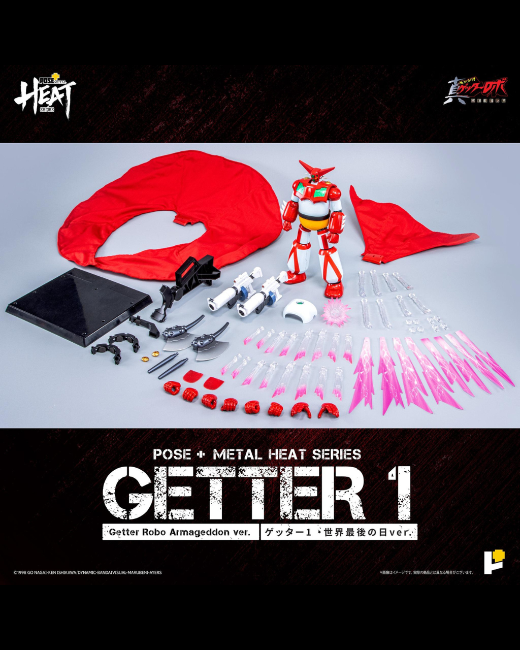 POSE+ METAL HEAT Series Getter 1 (Getter Robo Armageddon Ver.)