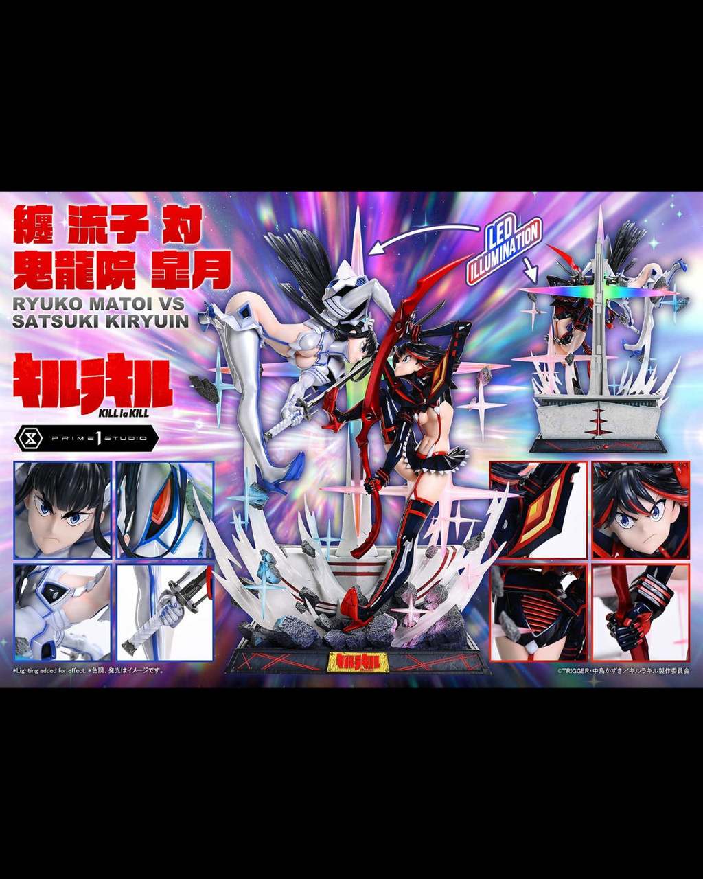 Prime 1 Studio UPMKLK-01 1/4 Kill la Kill : Ryuko vs Satsuki - Regular Ver.