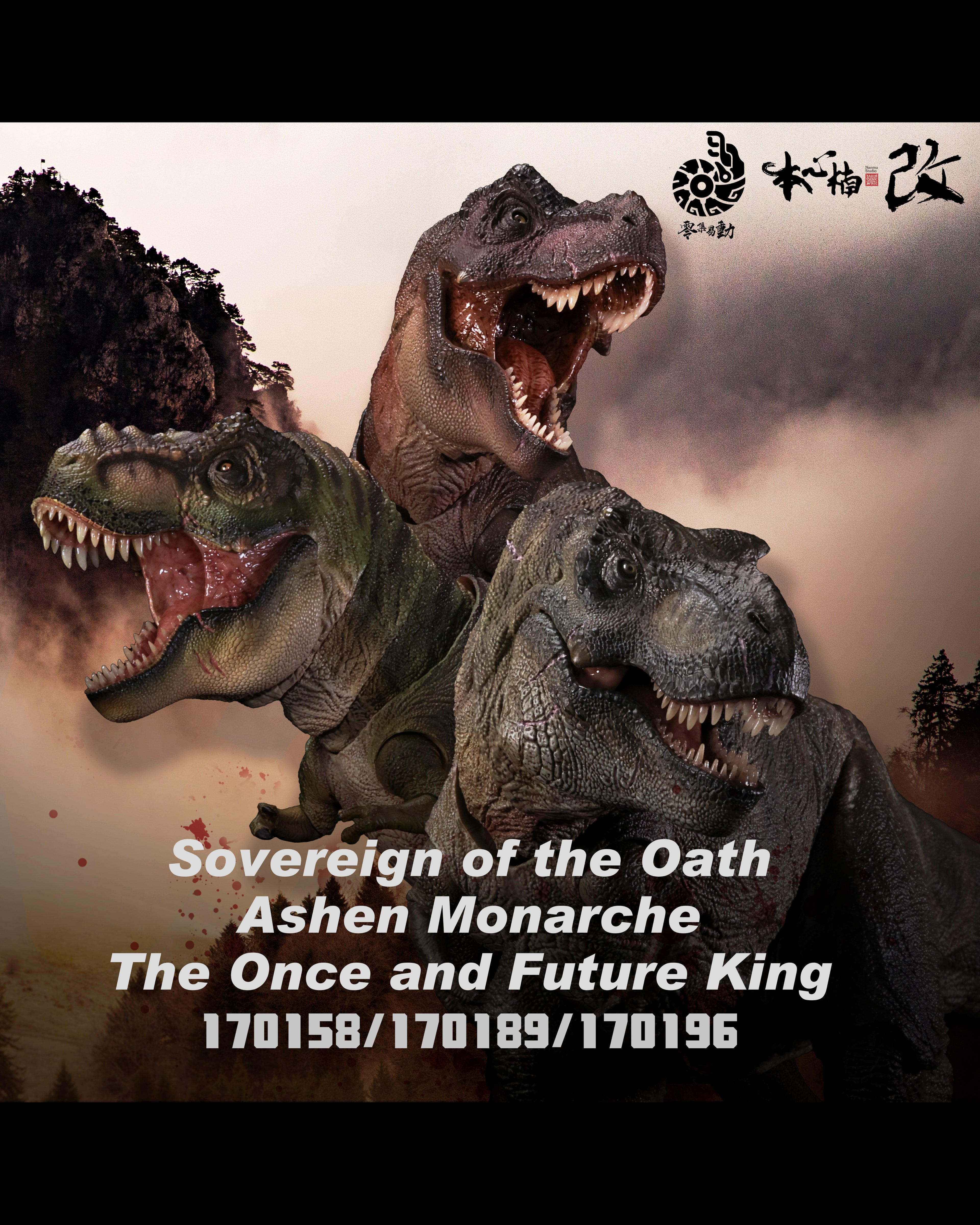 Nanmu Studio 170158 Smart Series T-Rex (Sovereign of the Oath "Max Ver.")