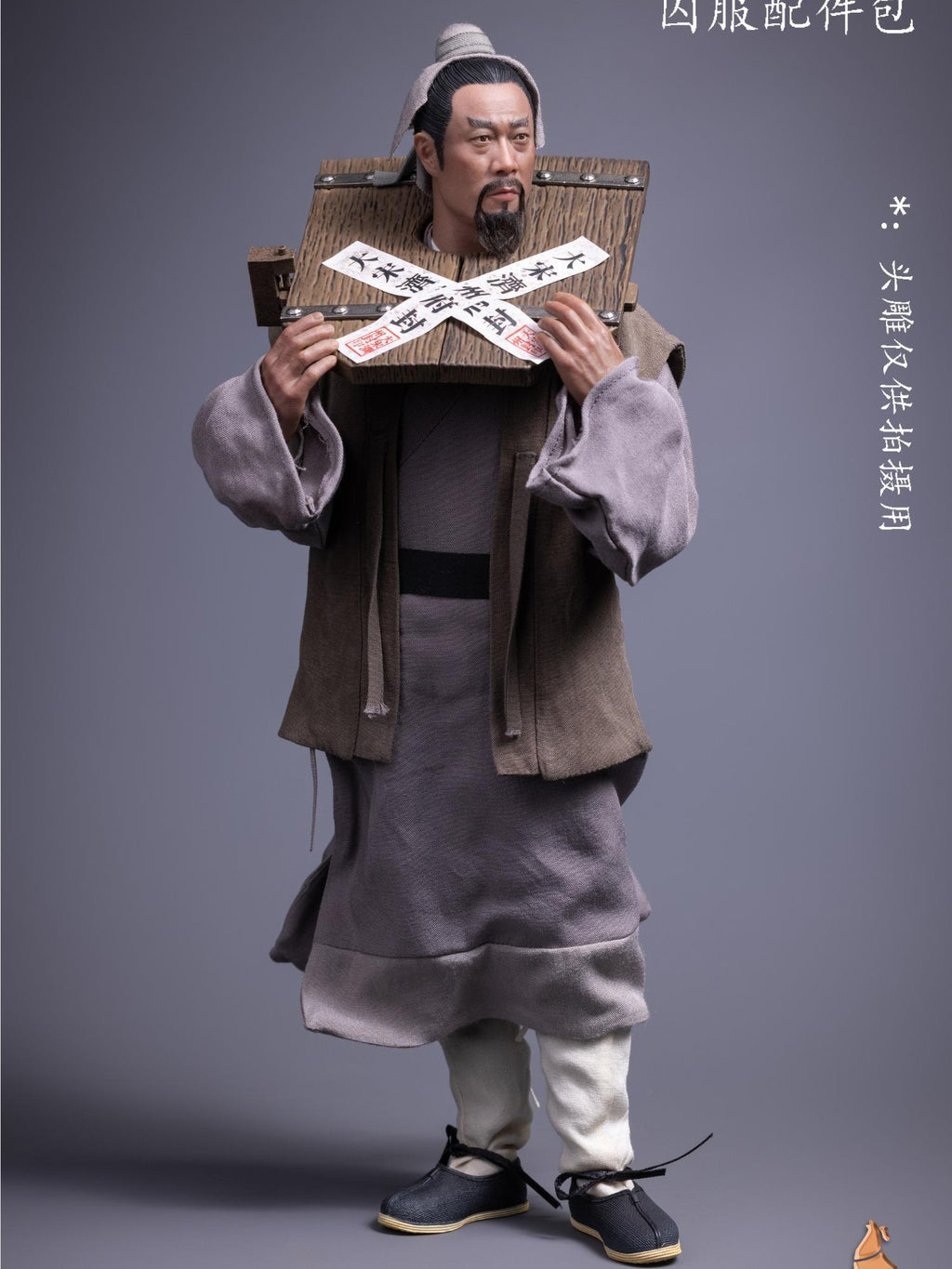 Twelve O'Clock T-018B 1/6 Water Margin : Wu Yong (Prison Uniform) Accessory Set