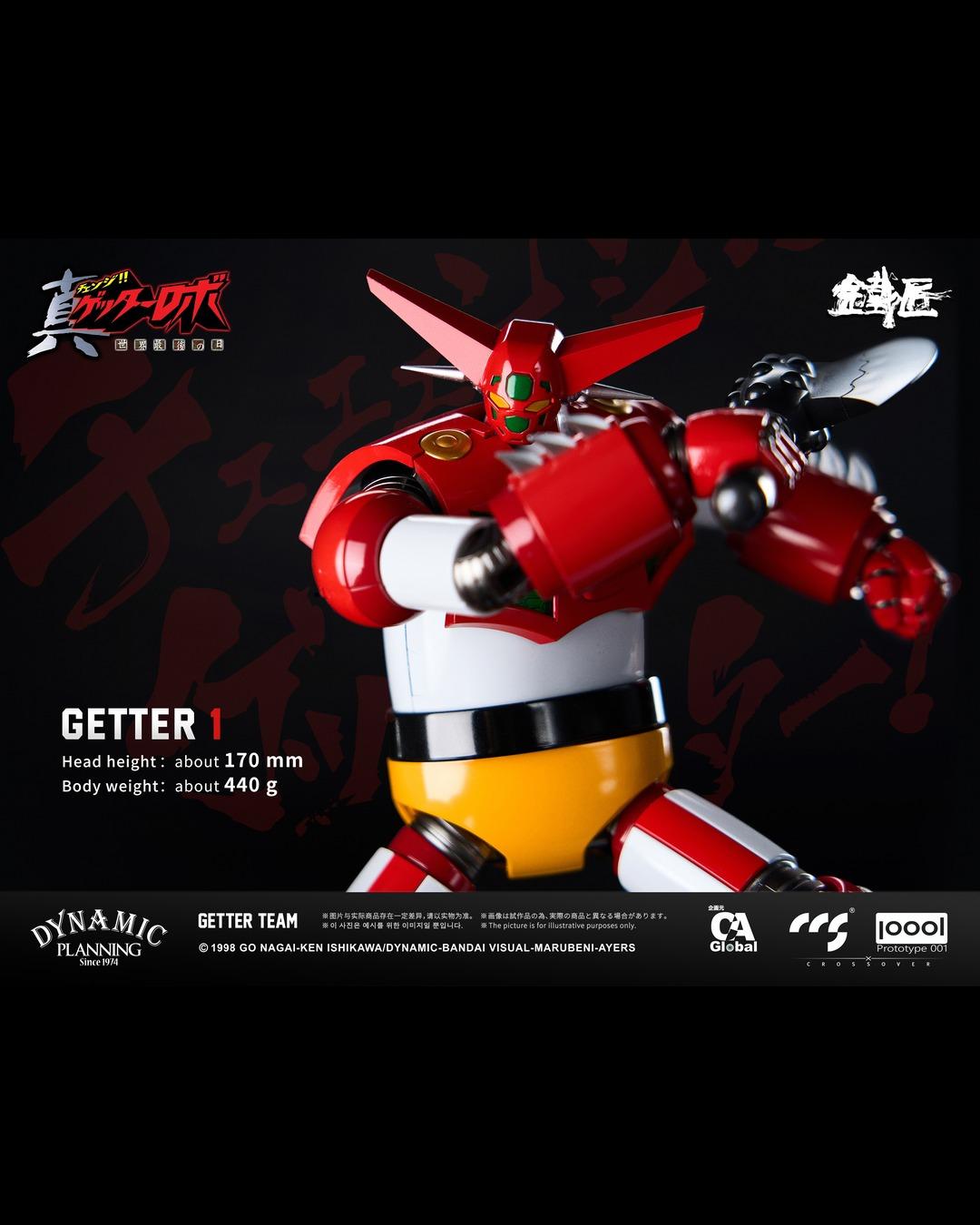 CCS TOYS Getter Robo Armageddon : Blacksmith Series - Getter Team Figure Set