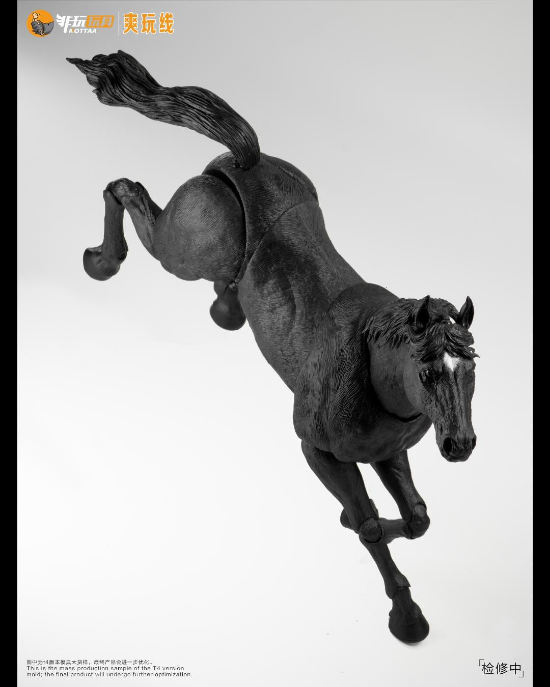 Nottaa Studios 1/12 Horse (Calm Version)