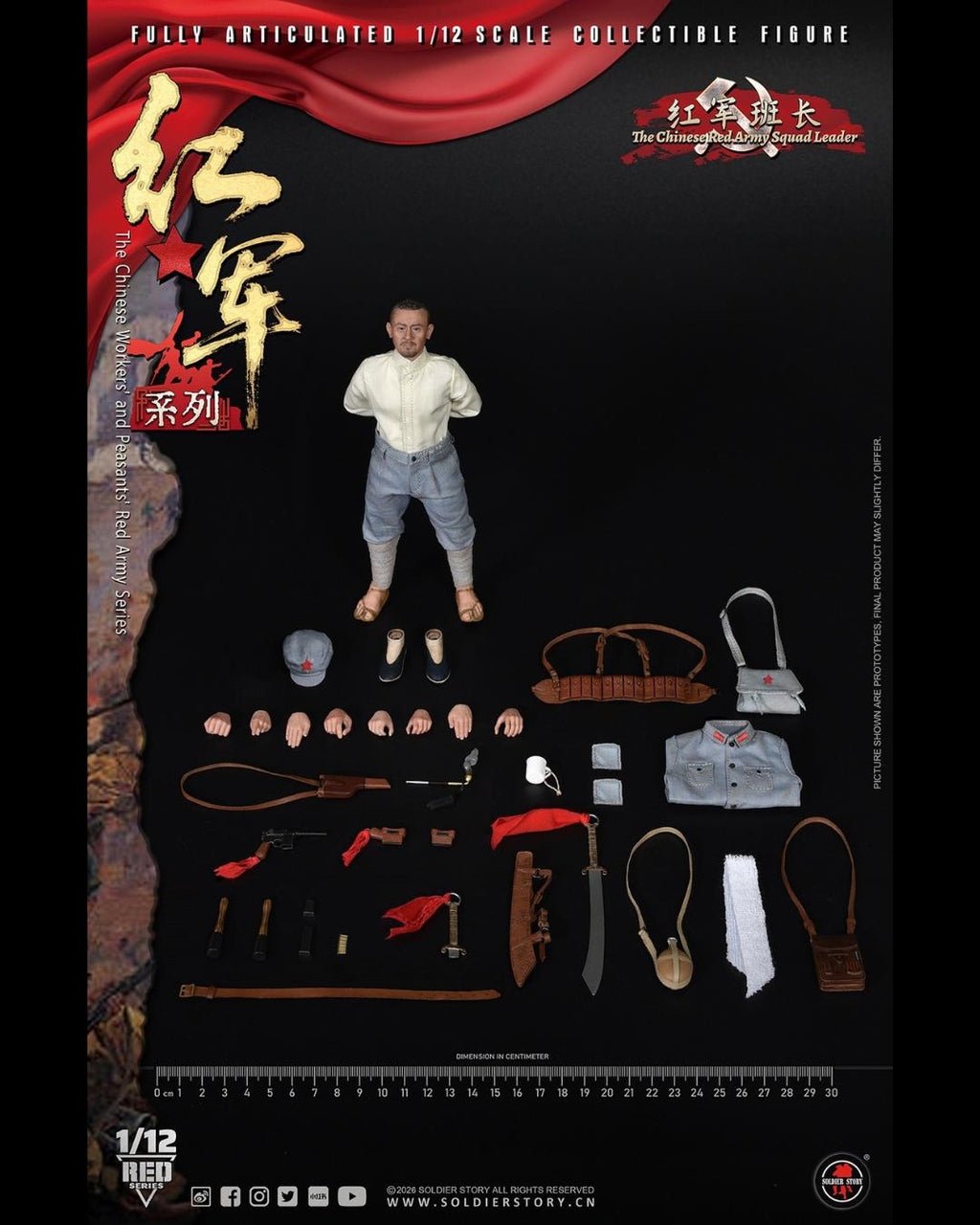 Soldier Story SSM012 1/12 The Chinese Red Army Squad Leader