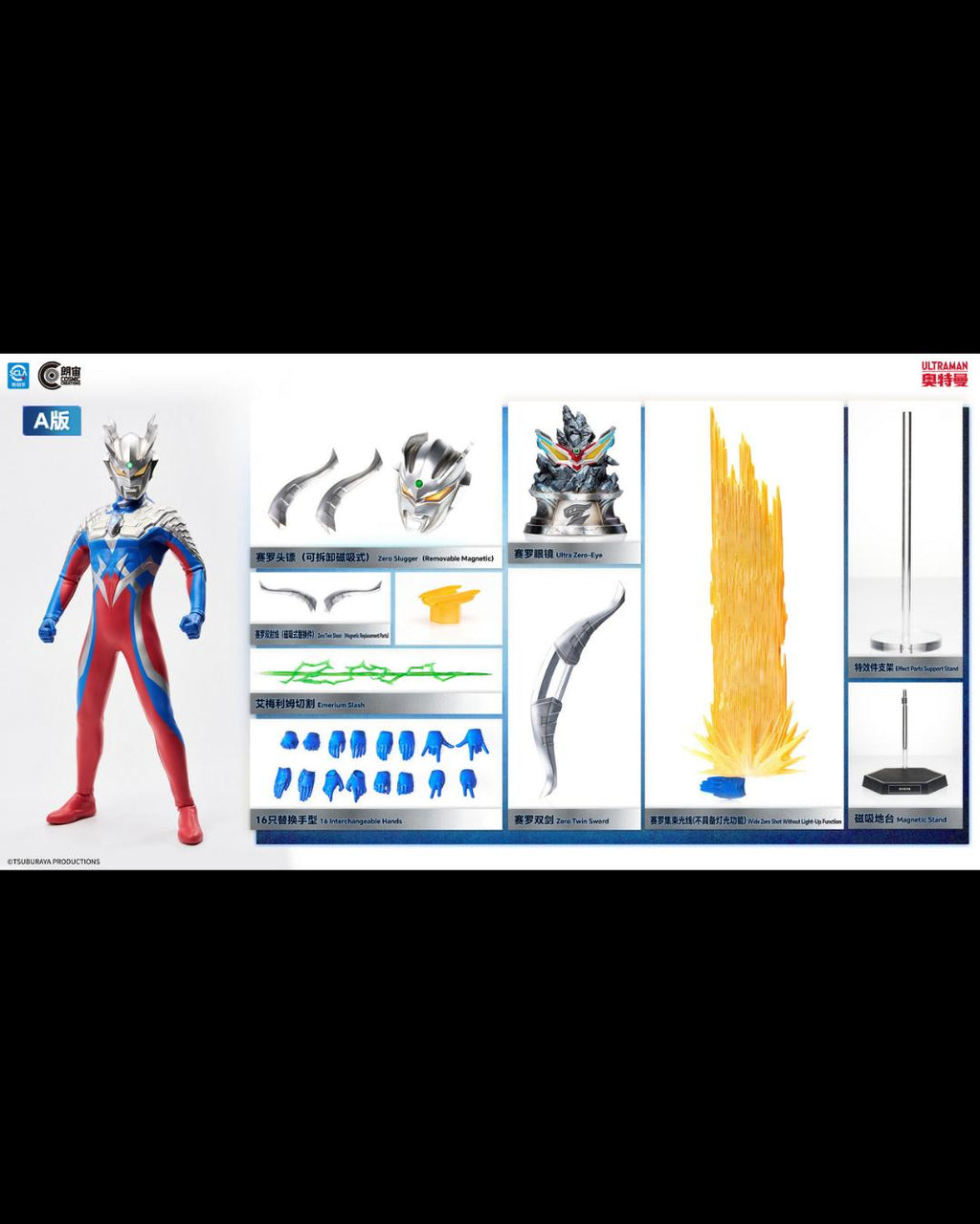 Cosmic Creations CC9151A 1/6 Ultraman Zero (Standard Ver.)