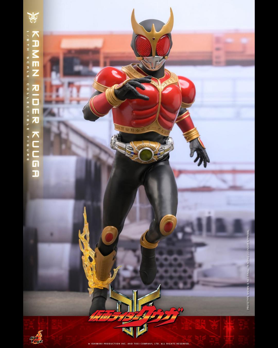 Hot Toys TMS191B 1/6 Kamen Rider Kuuga - Kamen Rider Kuuga (Special Edition)