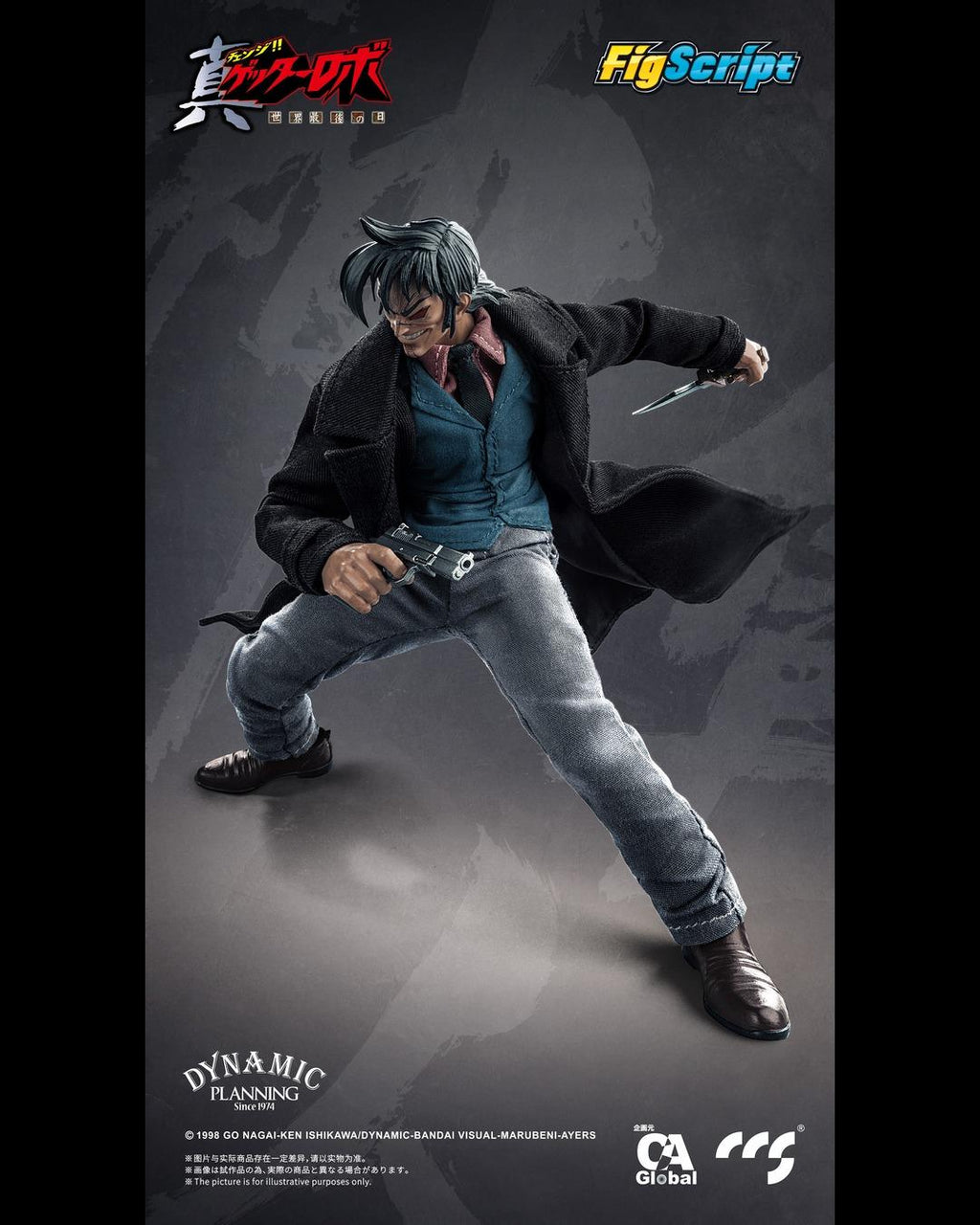 CCS TOYS 1/12 FigScript Getter Robo Armageddon : Hayato Jin