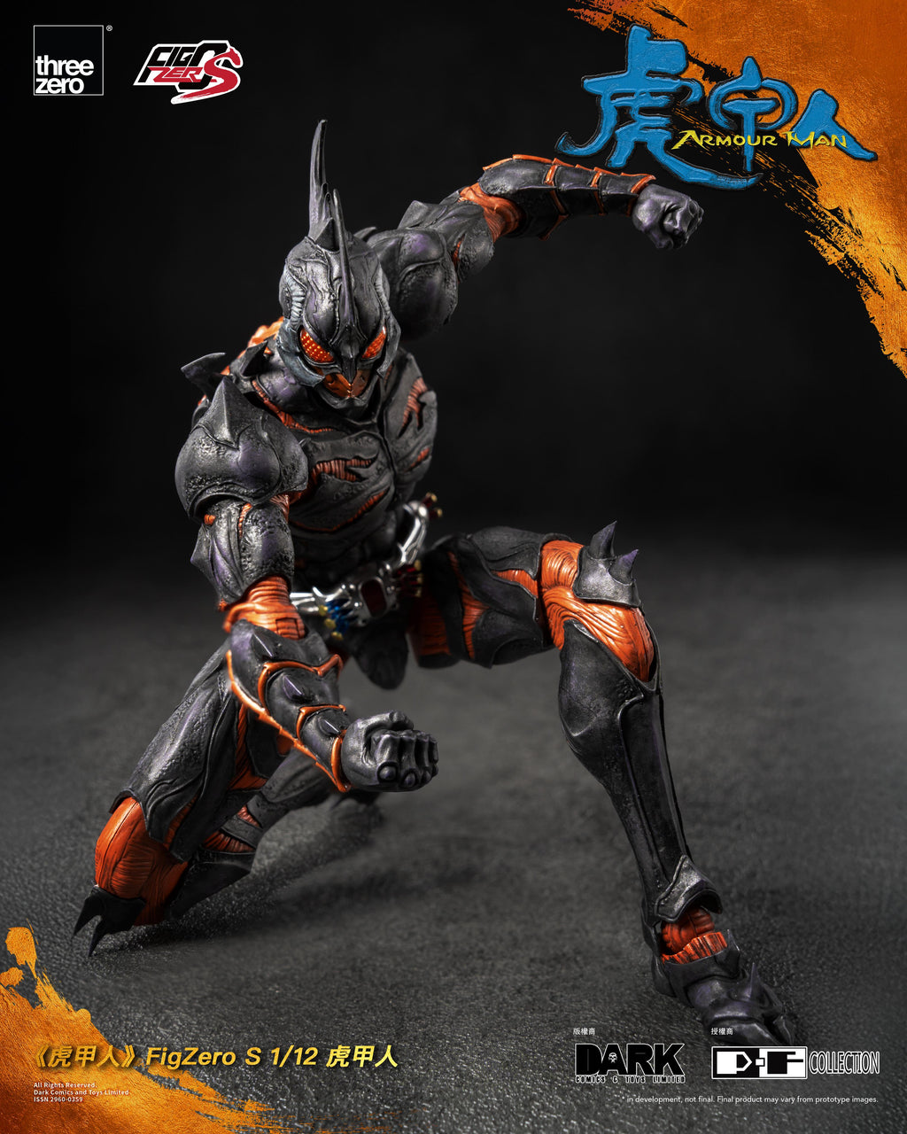 Threezero FigZero S 3Z0829 Armour Man 1/12 Armour Man