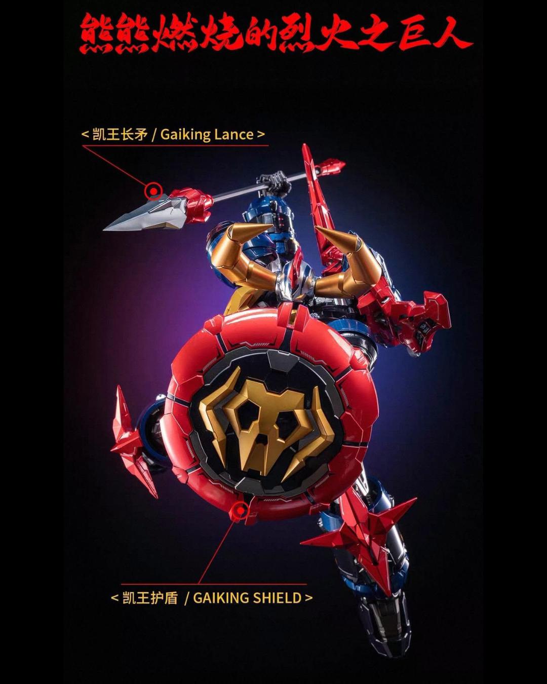 Moshow Toys Precision Class Gaiking : Legend of Daiku-Maryu - Gaiking