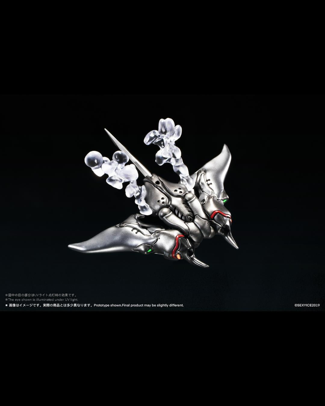 Sexy Ice 2019 1/12 Vermin EAE Biological Weapon Multi-Purpose Submersible Manta