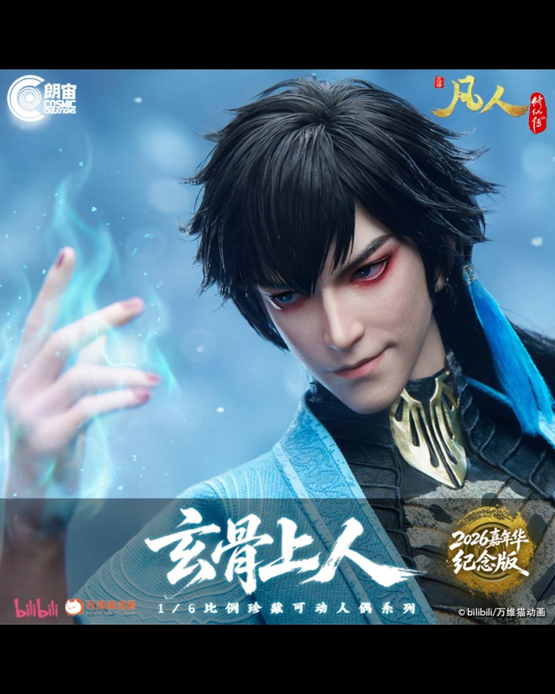 Cosmic Creations CC9152 1/6 A Record of a Mortal's Journey to Immortality : Xiao Cha (Bone Sage)