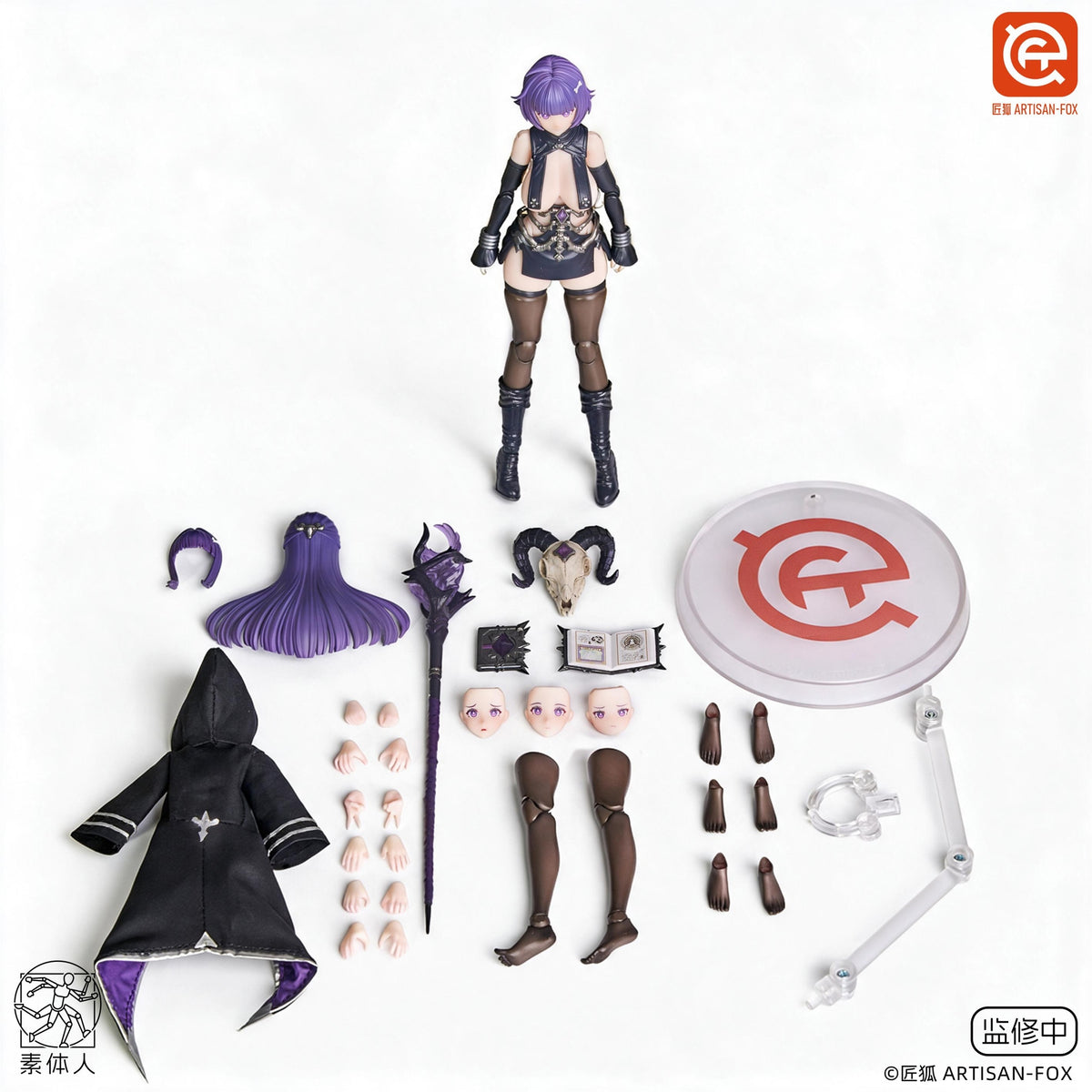 Artisan Fox 1/12 Spirit Summoner Lufi (DX Ver.) (Cloak Included)