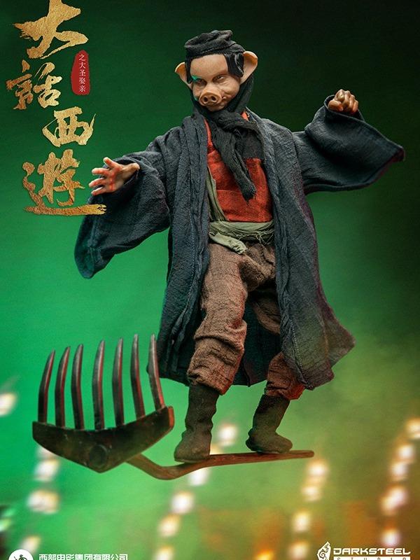DarkSteel Toys DSA-004 1/6 A Chinese Odyssey Zhu Bajie