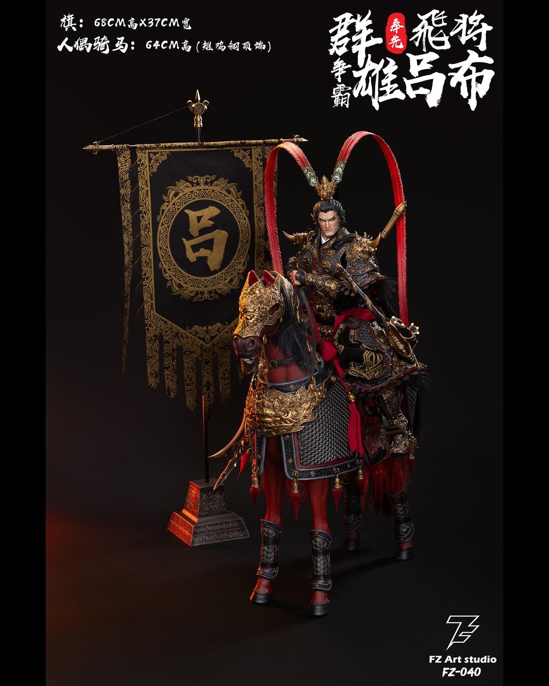 FZ Art Studio FZ-040 1/6 Clash of Warlords - Flying General Lu Bu (DX Ver.)