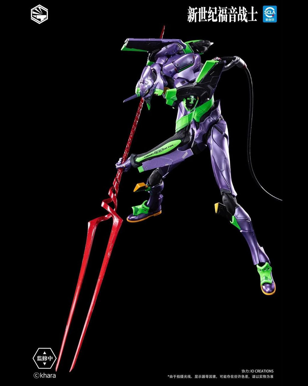 Infinity Studio Heavy Mecha Neon Genesis Evangelion Unit-01 Test Type
