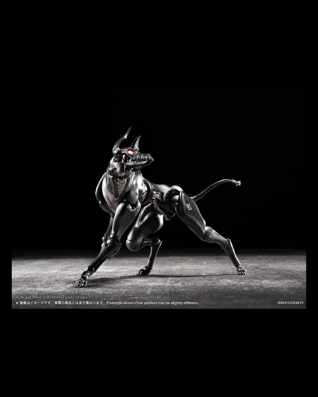 Sexy Ice 2019 Vermin Series EAE Canine-Type Biological Weapon Zatard Hound