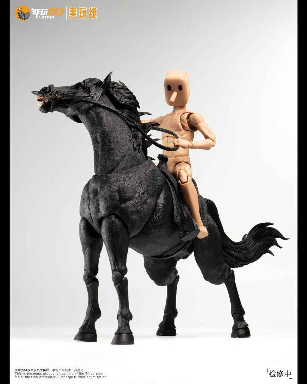 Nottaa Studios 1/12 Horse (Flowing Version)
