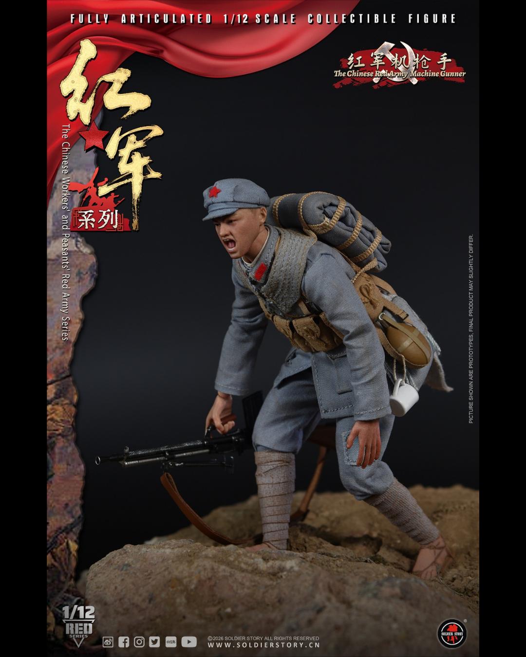 Soldier Story SSM015 1/12 The Chinese Red Army Machine Gunner