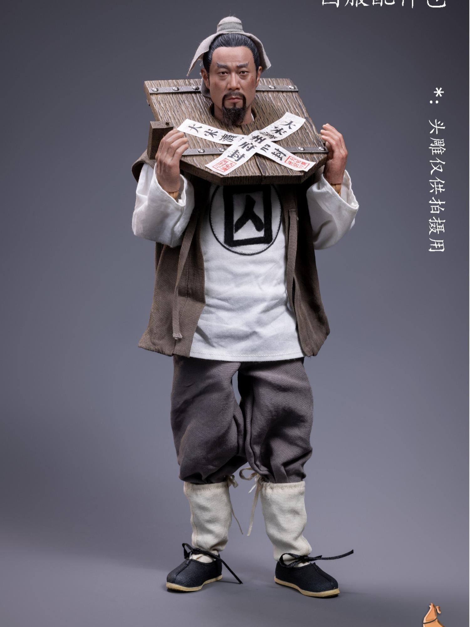 Twelve O'Clock T-018B 1/6 Water Margin : Wu Yong (Prison Uniform) Accessory Set