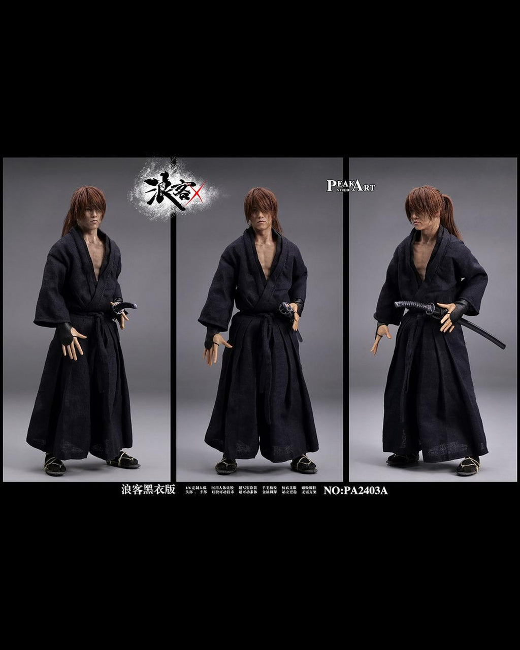 PEAKART STUDIO PA2403A 1/6 Silicone Custom-Grade Rurouni (Black Version)